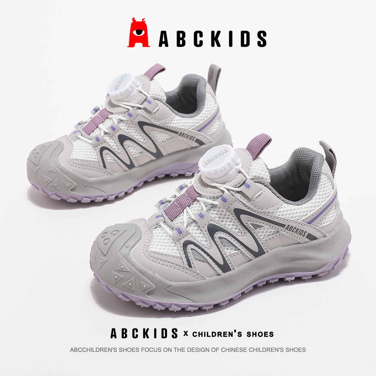 ABCkids童鞋女童运动鞋秋季防滑鞋子2024新款轻便耐磨儿童跑步鞋主图