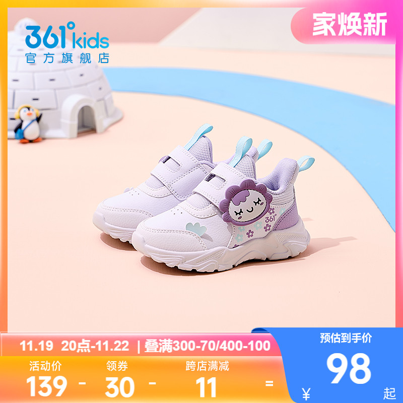 361°童鞋女童宝宝学步鞋2024年冬季新款轻便保暖婴幼儿幼童鞋子主图