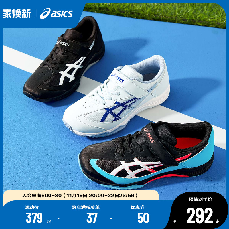 ASICS/亚瑟士童鞋2024新款男女童体测田径网孔透气跑步鞋运动鞋主图