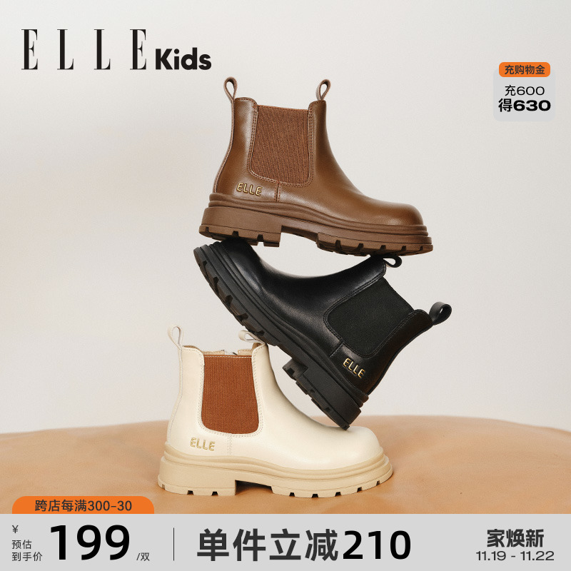 ELLE KIDS童鞋儿童切尔西靴2024秋冬新款防滑皮靴时尚男女童靴子主图