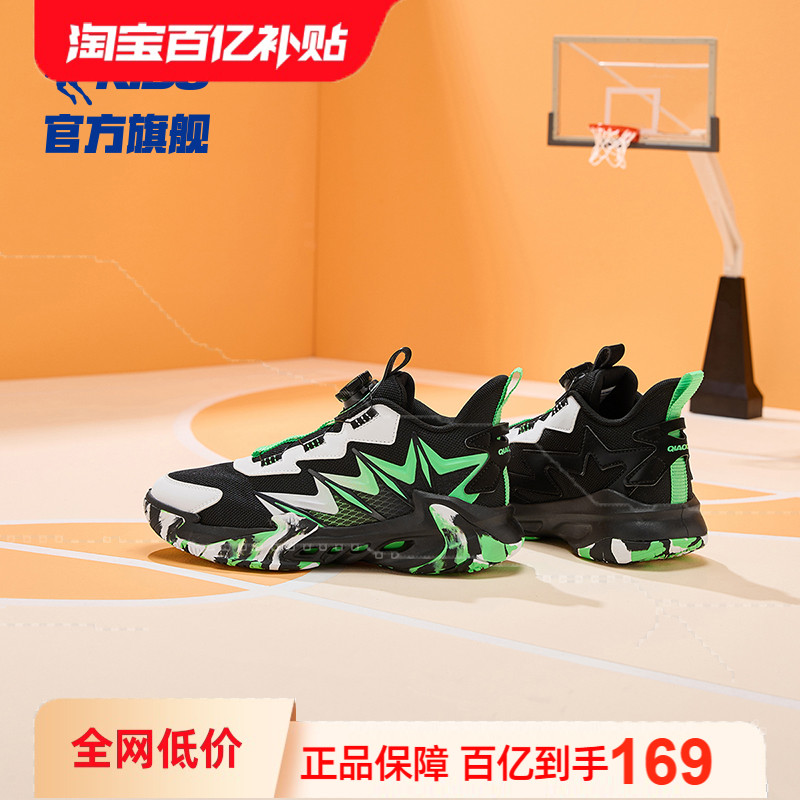 乔丹童鞋男童篮球鞋旋钮扣鞋子2024秋冬季新款男孩球鞋儿童运动鞋主图