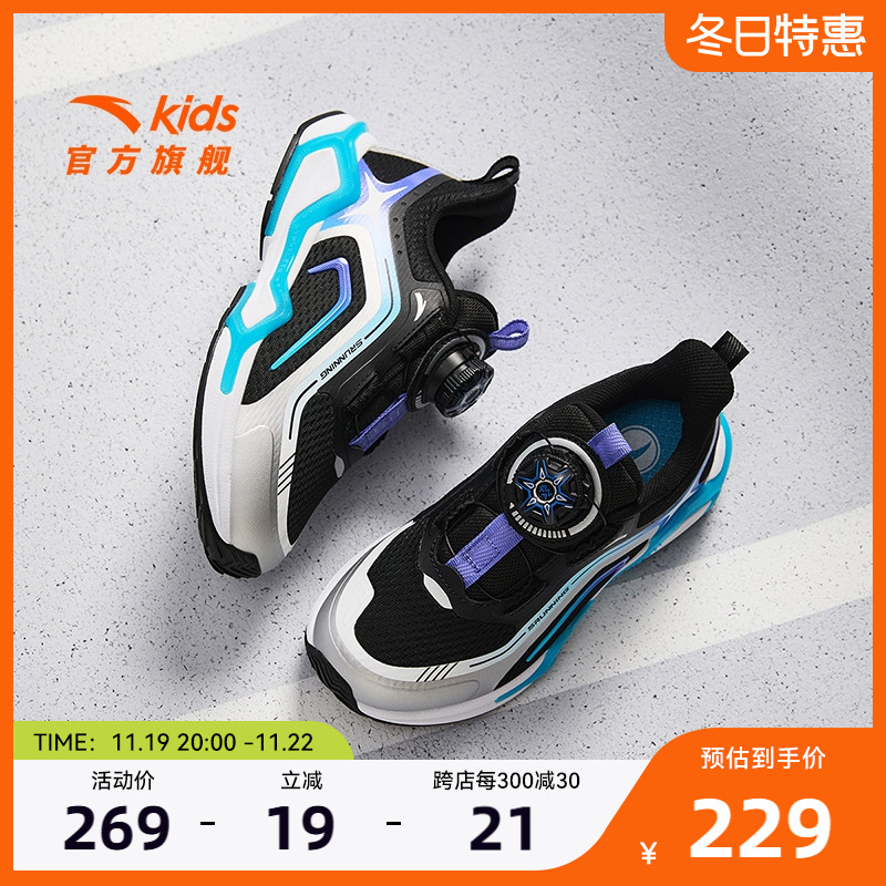 安踏儿童运动鞋弓速跑鞋男童鞋子2024秋冬款男小童鞋子纽扣运动鞋主图