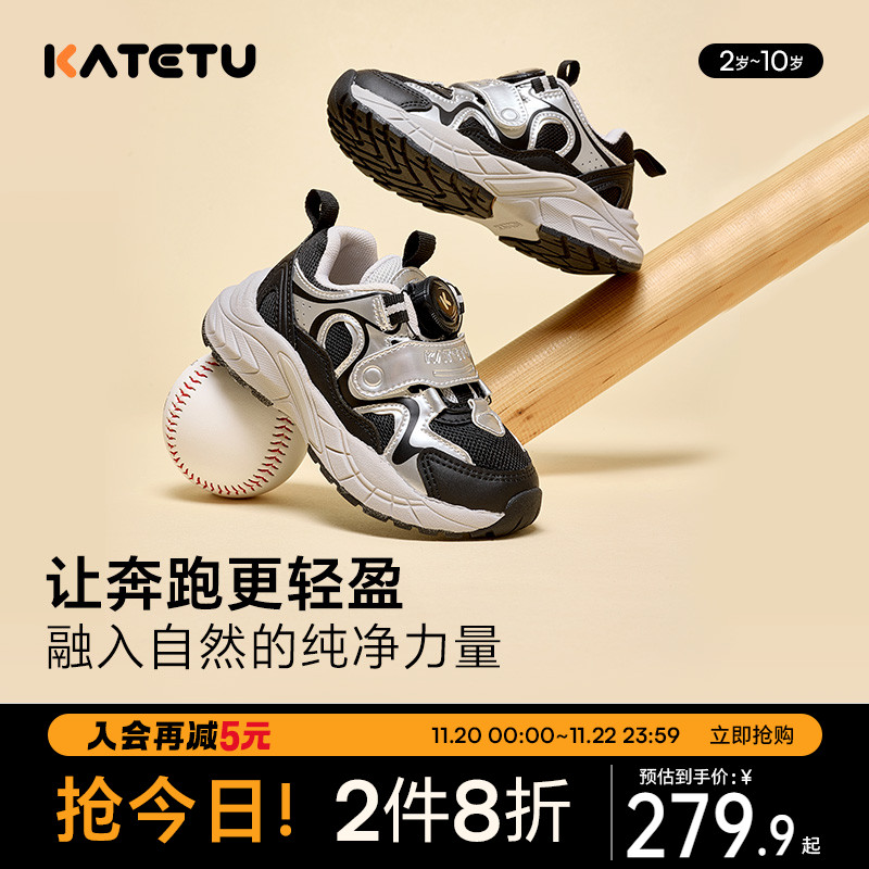 卡特兔童鞋儿童2024秋季新款女童老爹鞋网眼透气旋钮鞋男童运动鞋主图