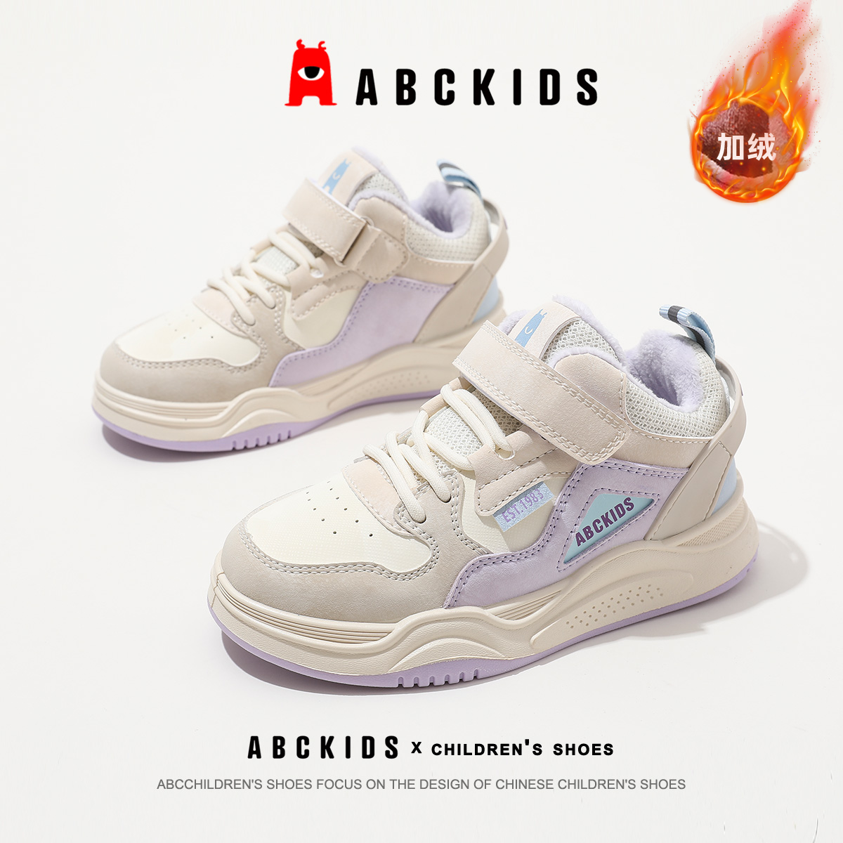 ABCkids童鞋板鞋女童二棉鞋2024冬季新款儿童保暖运动鞋加绒棉鞋主图