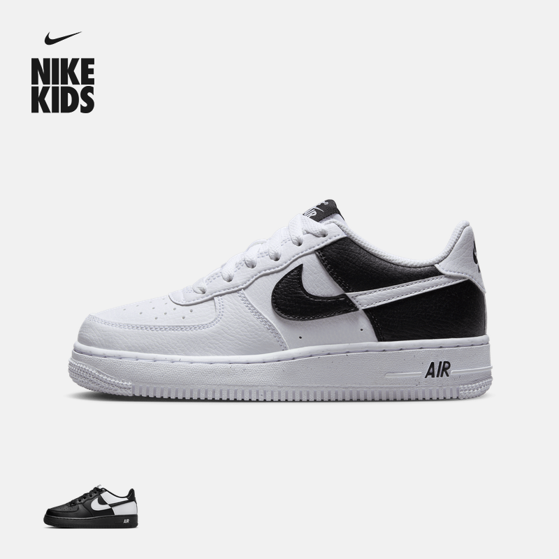 Nike耐克官方男女童AF1大童空军一号运动鞋胶底低帮板鞋HF9096主图