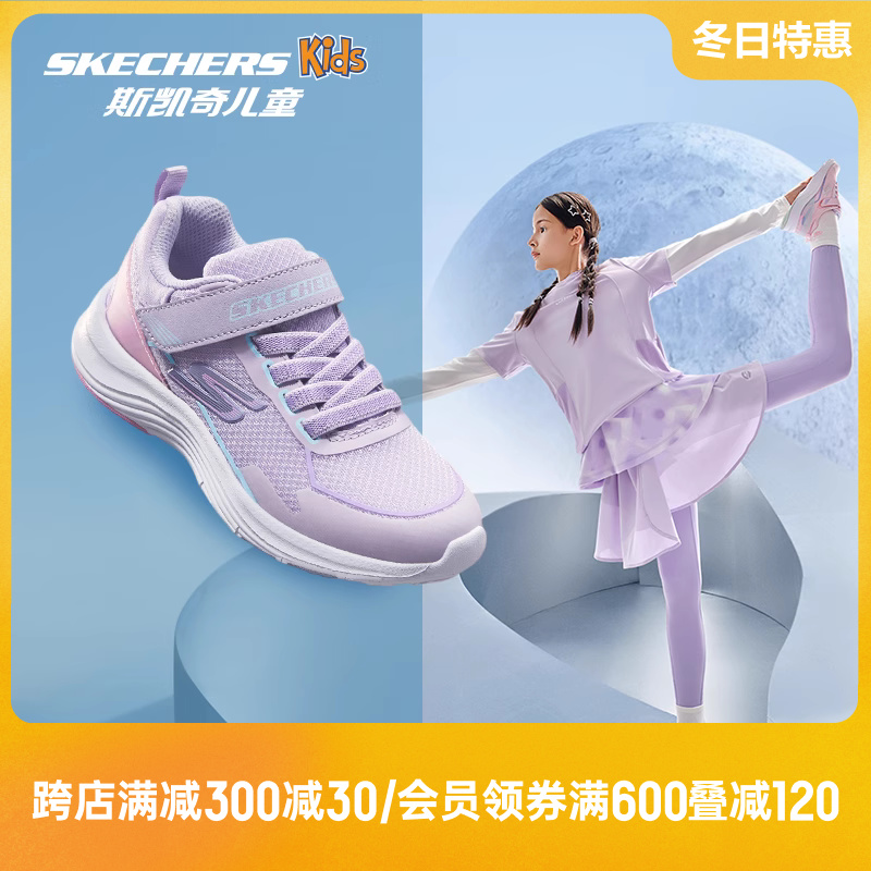 Skechers斯凯奇儿童逐风体训鞋秋冬缓震跳绳运动鞋男女跑步休闲鞋主图