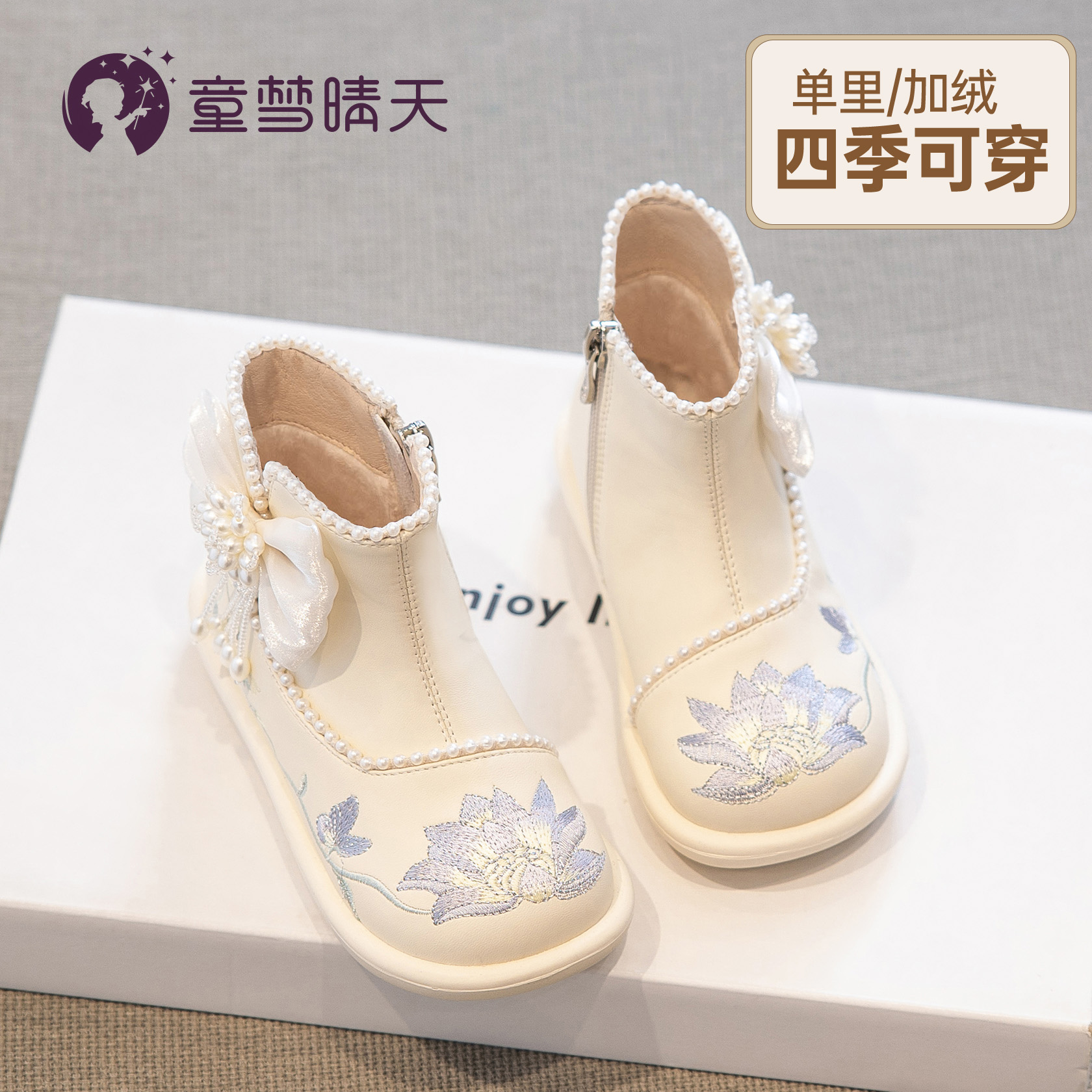 女童汉服鞋秋冬儿童新中式靴子配马面裙古风童鞋女孩国风鞋子加绒主图