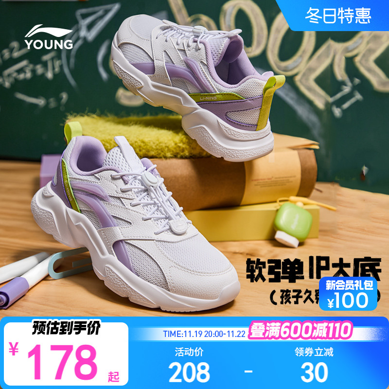 李宁女孩运动鞋2024新款秋冬款秋季女童鞋男中大童学生休闲跑步鞋主图