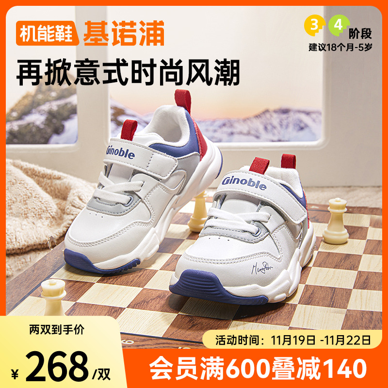 基诺浦机能鞋冬款童鞋儿童运动鞋1级保暖加绒鞋子小童鞋GW1518主图