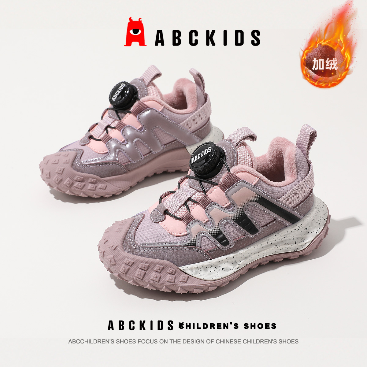 ABCkids儿童运动鞋女冬季加绒二棉2024新款保暖时尚软底女童棉鞋主图