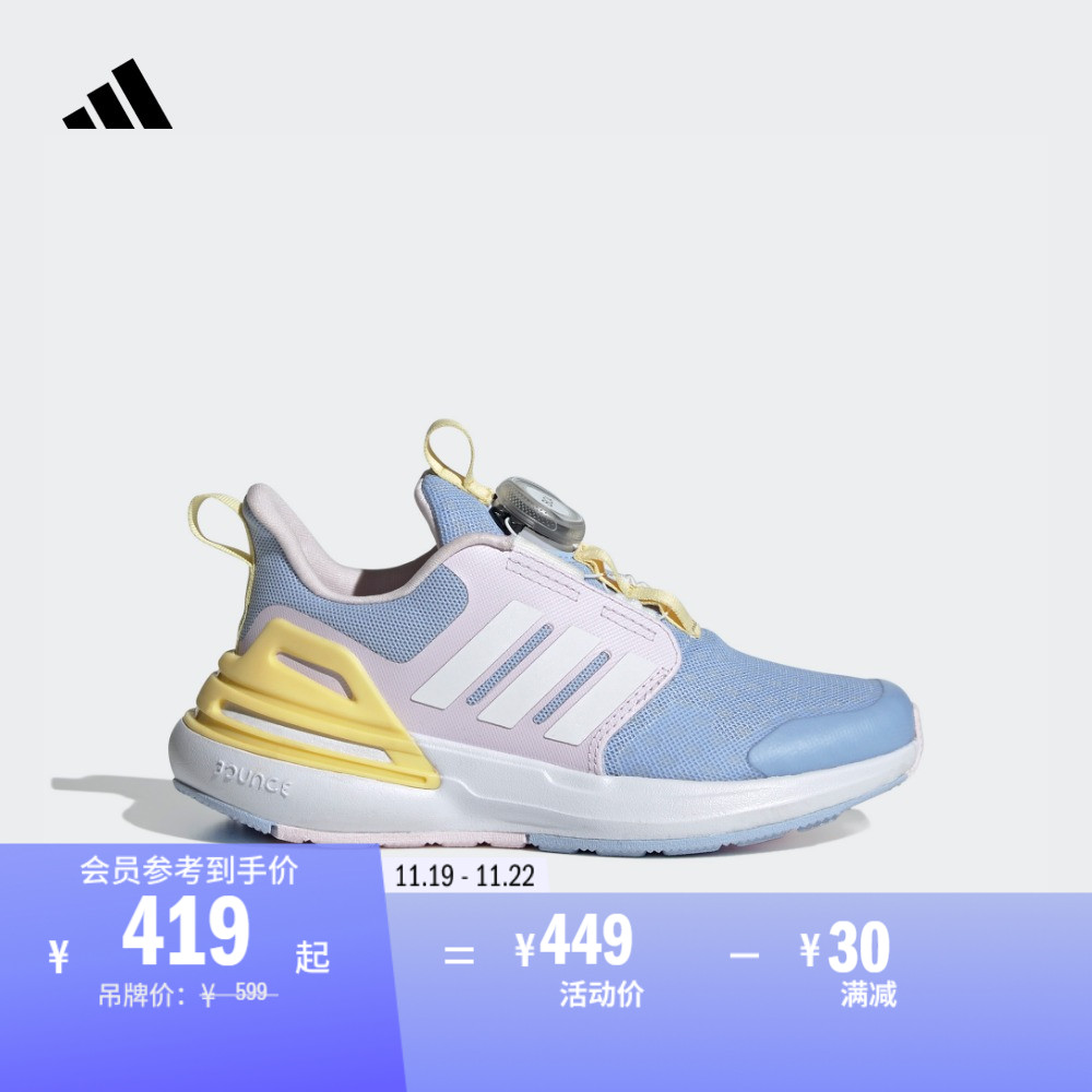 RapidaSport旋转按钮休闲运动鞋男女小童adidas阿迪达斯轻运动主图