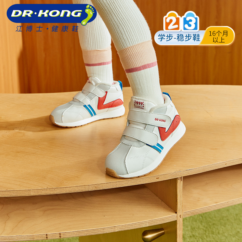 Dr.Kong江博士童鞋休闲冬男女宝宝学步鞋保暖加绒主图