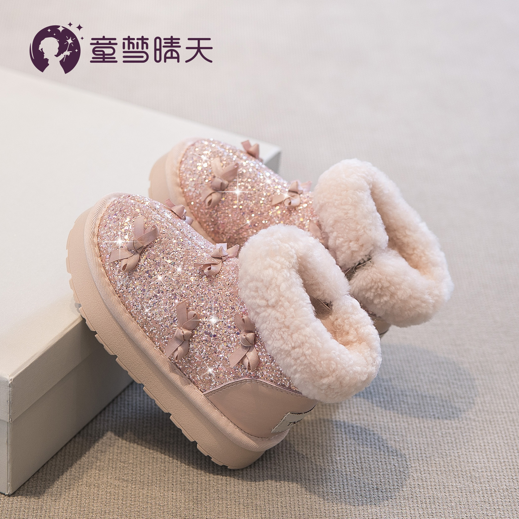 女童雪地靴2024冬季新款儿童大棉鞋粉色加厚加绒鞋女宝宝公主靴子主图
