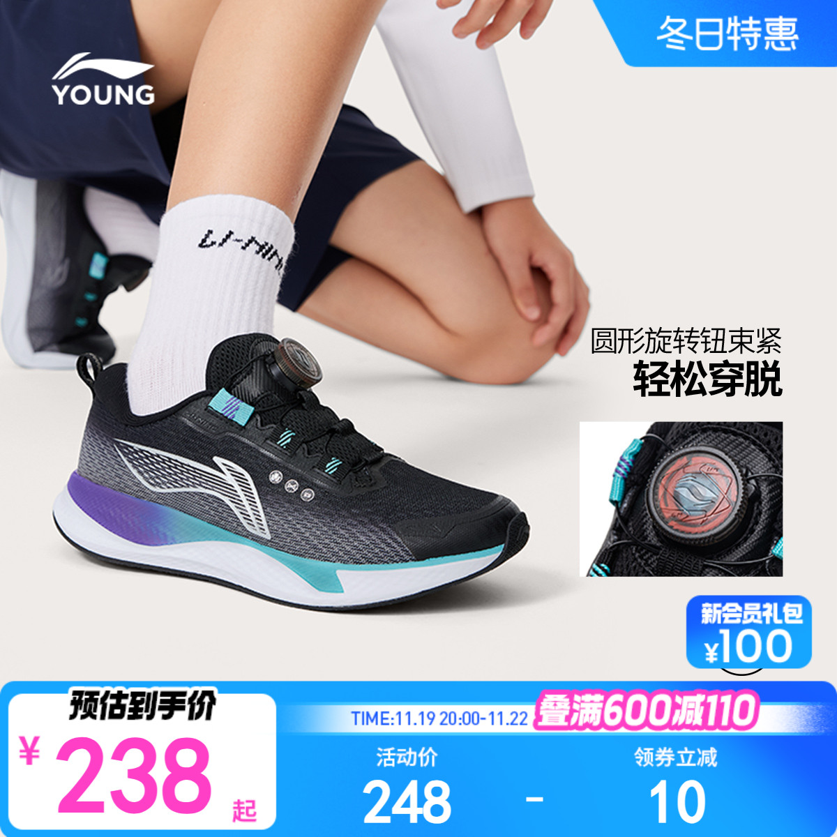 商场同款|李宁儿童跑步鞋男童鞋女童2024新款秋冬款青少年运动鞋主图