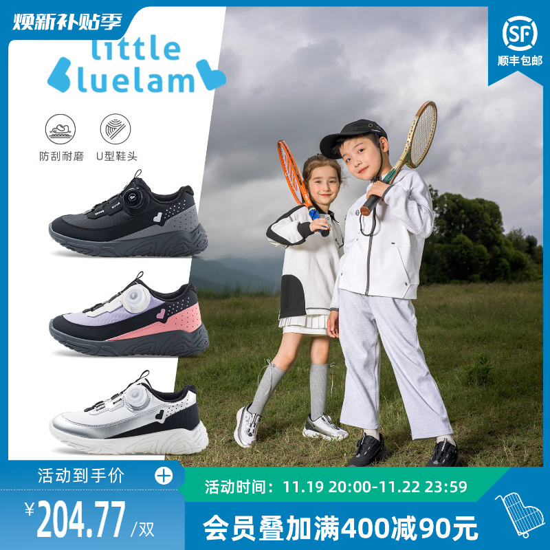 小蓝羊2024秋新品儿童运动鞋中大童校园运动篮球鞋宝宝户外出行鞋主图