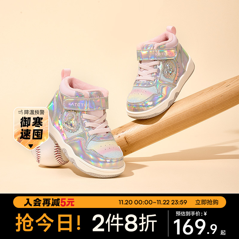 卡特兔女童板鞋高帮鞋2024秋冬新款软底防滑加绒保暖女宝二棉鞋主图