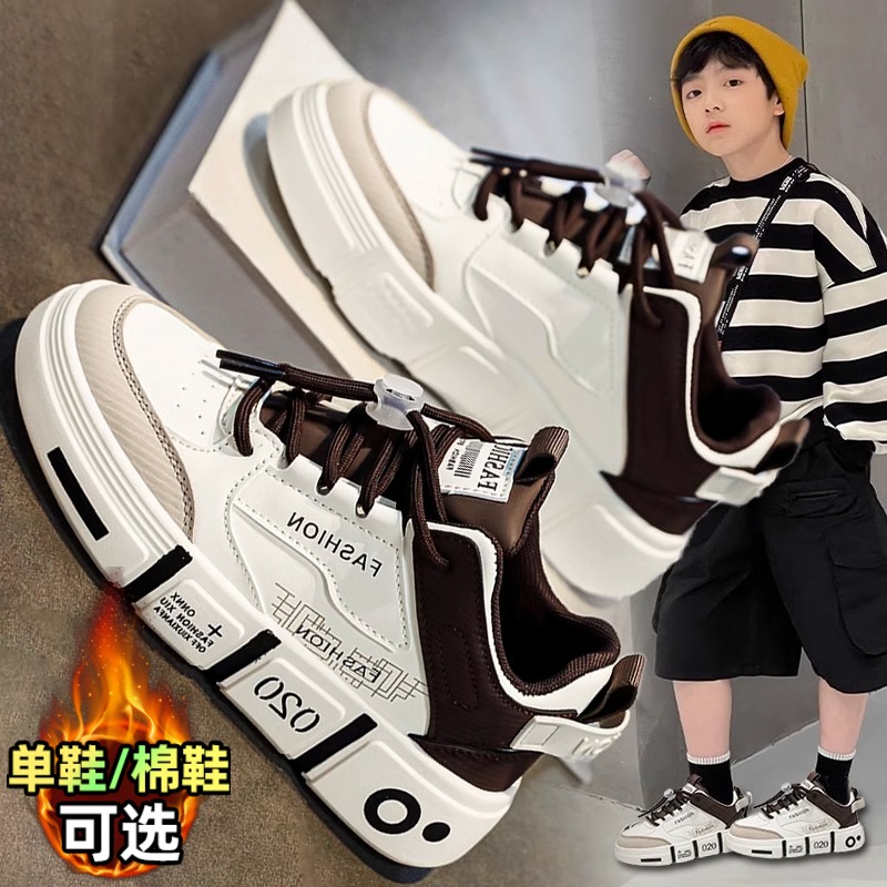 中小学生儿童运动鞋男童秋冬板鞋2024新款中大童鞋皮面防滑鞋子男主图