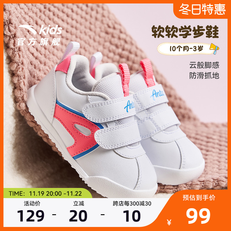 安踏儿童女婴童跑鞋学步鞋秋冬2024新款软底防滑耐磨婴幼童运动鞋主图