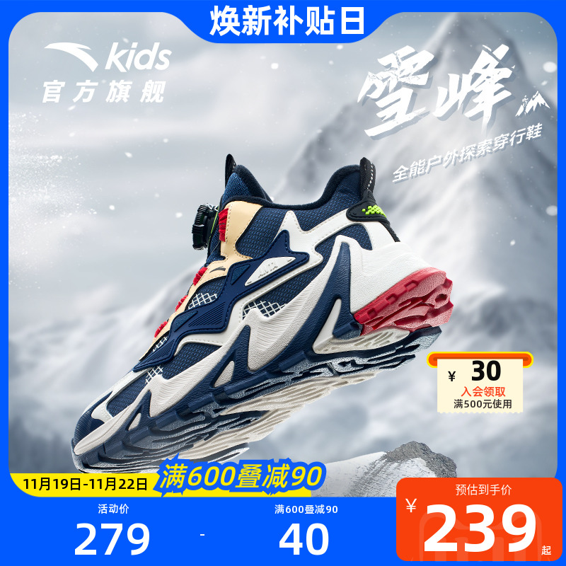 安踏儿童鞋男童二棉鞋雪地加绒小中大童冬季鞋新款加厚保暖棉靴子主图