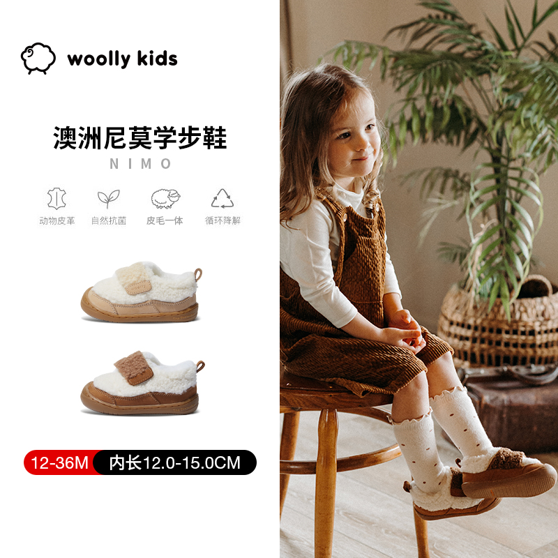 woollykids小羊沃利澳洲冬季真皮毛一体保暖童鞋防踢魔术贴学步鞋主图