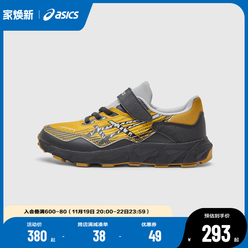 Asics/亚瑟士童鞋2024秋冬季男女童舒适保暖户外鞋靴运动鞋靴子主图