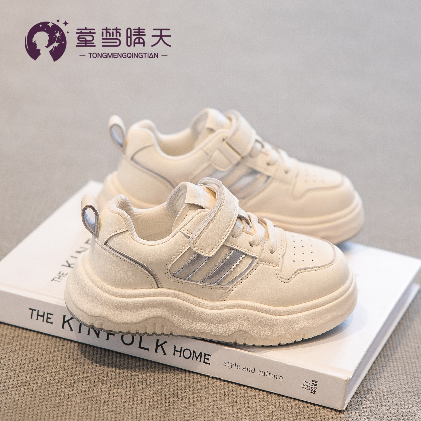 女童鞋小白鞋2024新款秋季儿童板鞋春秋款男童运动鞋女宝鞋子秋冬主图
