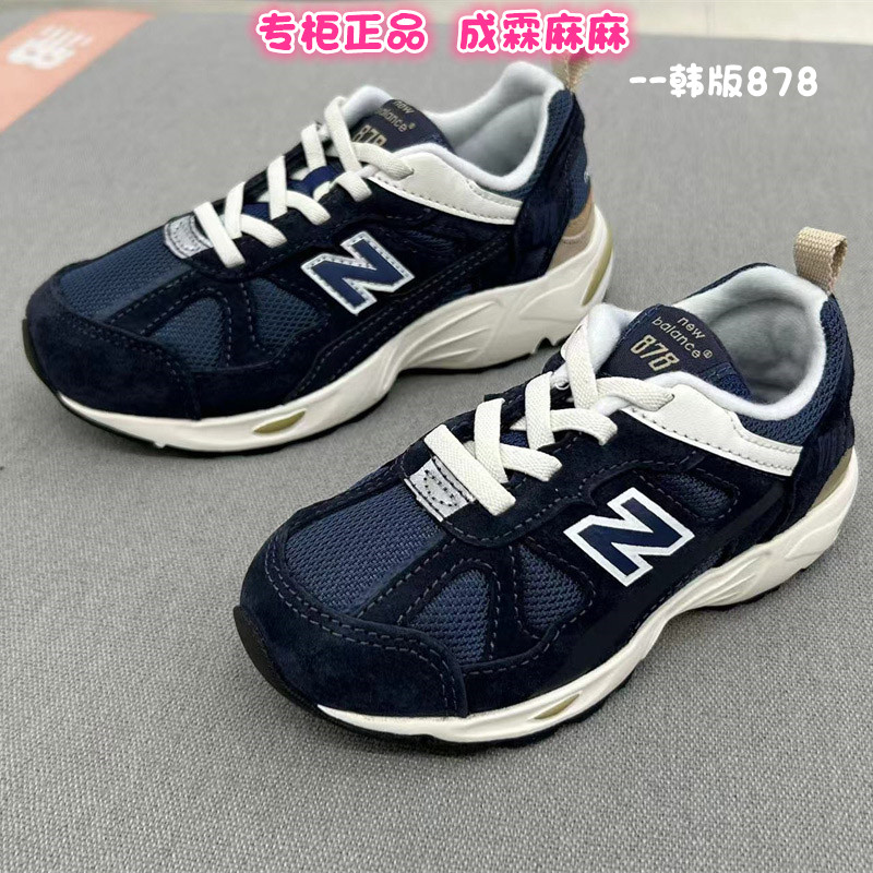 NEW BALANCE NB24冬新款男童女童儿童韩版运动鞋跑步鞋878EVP MC1主图