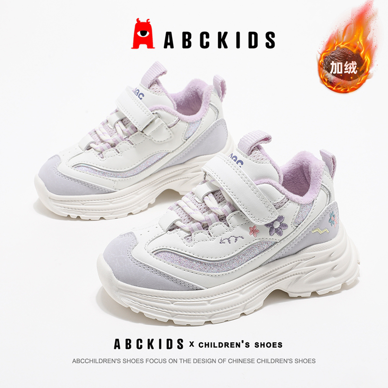ABCkids女童鞋儿童运动鞋加绒鞋子秋冬童鞋老爹鞋冬季保暖二棉鞋主图