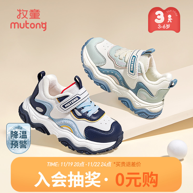 牧童小童运动鞋男童2024冬季新款轻便减震软底童鞋皮面保暖棉鞋女主图