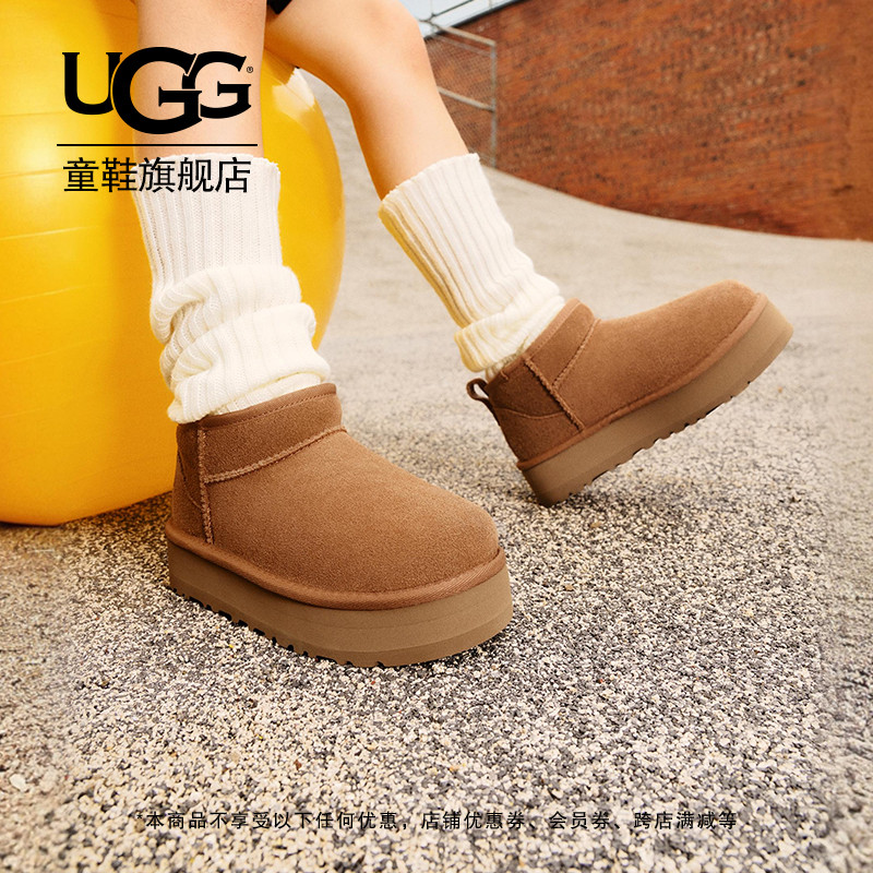 UGG童鞋秋冬女大童短靴保暖厚底时尚短筒雪地靴 1157791K主图