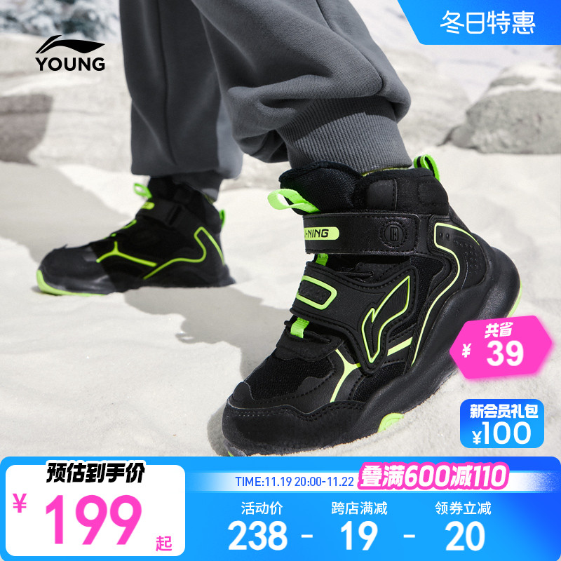李宁小童加绒二棉鞋2024新款冬季男童鞋女童宝宝运动鞋加厚保暖鞋主图