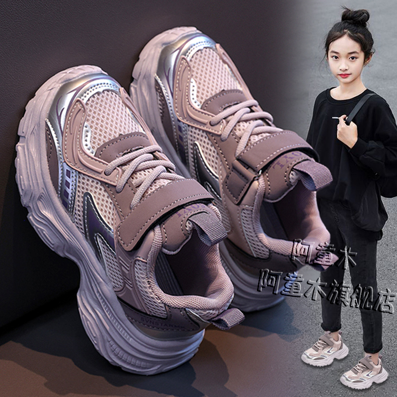 女童鞋子秋冬2024新款耐脏儿童跑步运动鞋软底轻便老爹鞋女孩爆款主图