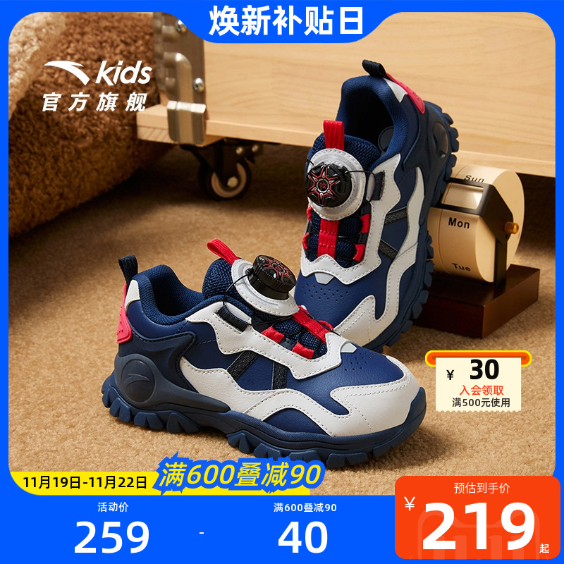 安踏儿童鞋小童休闲鞋2024秋冬季新款防风革面男童运动鞋耐磨鞋子主图