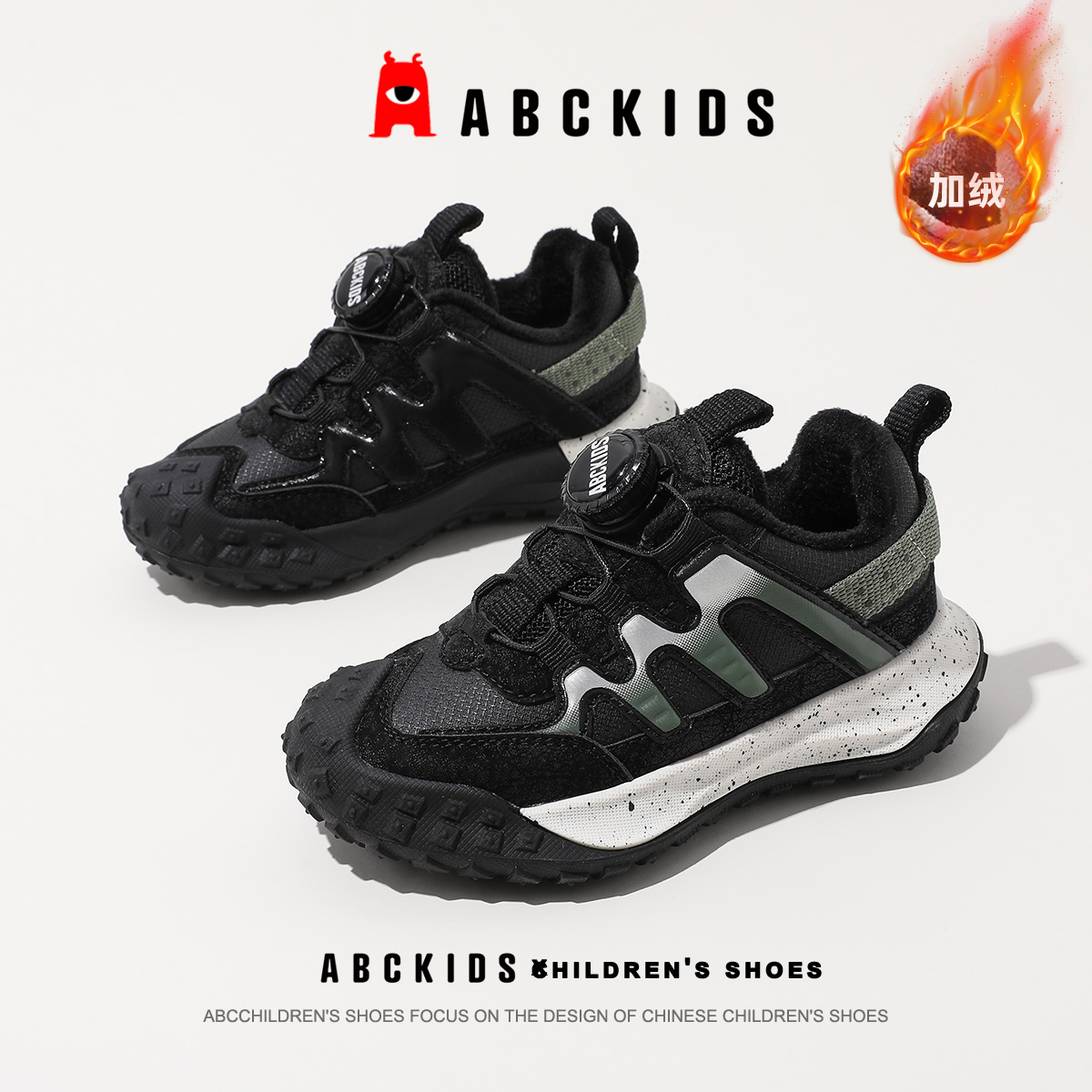ABCkids儿童运动鞋男童二棉鞋童鞋2024冬季新款男孩加绒保暖棉鞋主图