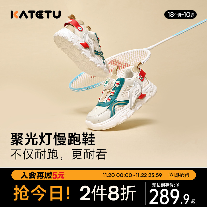 卡特兔儿童运动鞋男童2024秋季新款篮球鞋软底灯鞋女童宝宝跑步鞋主图