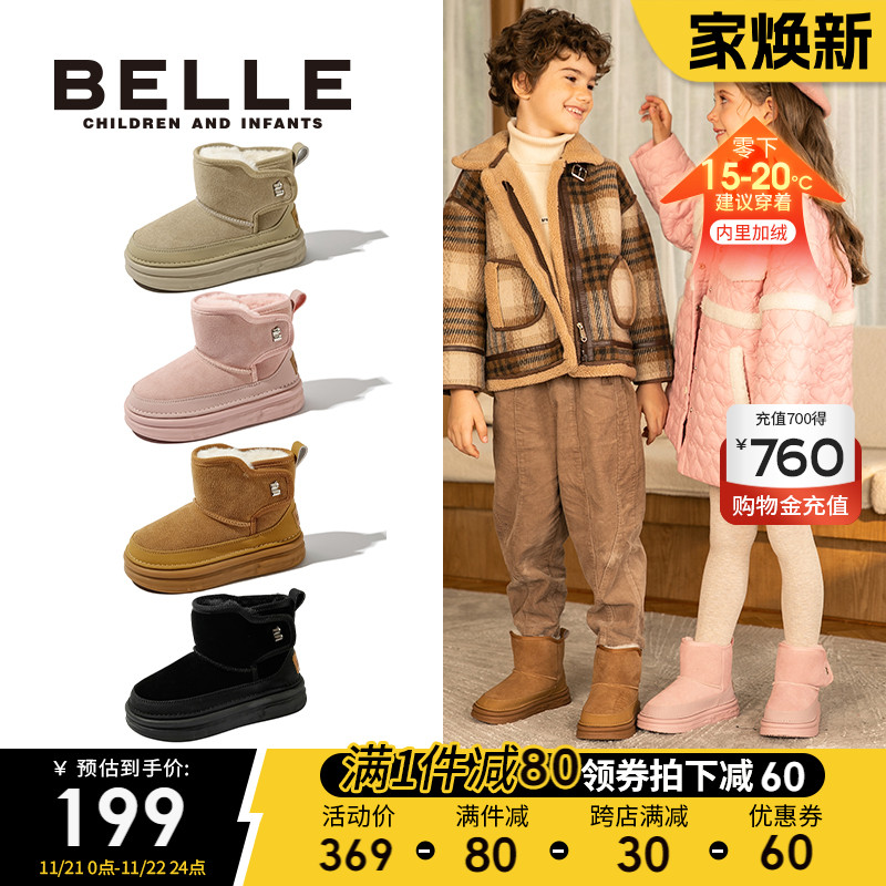 百丽童鞋女童雪地靴儿童加绒加厚棉鞋冬季新款男童短靴子雪地棉鞋主图