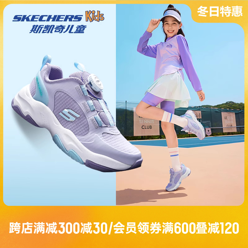 Skechers斯凯奇儿童体训鞋旋钮扣运动鞋秋季防滑缓震男女童跳绳鞋主图