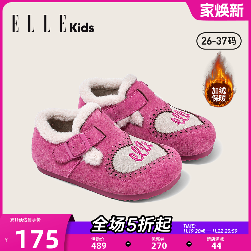 ELLEKIDS童鞋秋冬季加绒女童勃肯鞋小女孩皮鞋豆豆鞋软底儿童棉鞋主图