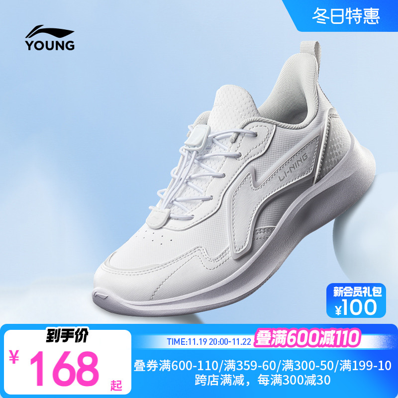李宁小白鞋白色运动鞋2024新款秋冬款女童中大童男童鞋羚越 5鞋子主图