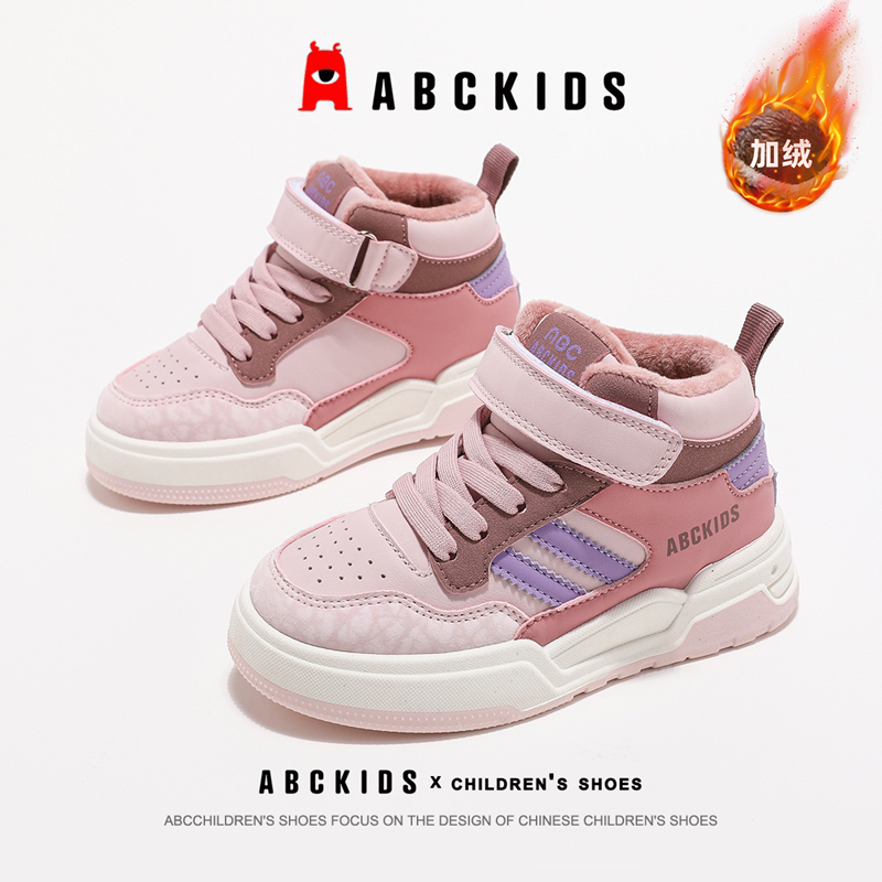 ABCkids童鞋女童高帮板鞋加绒二棉鞋子冬季童鞋儿童运动保暖棉鞋主图