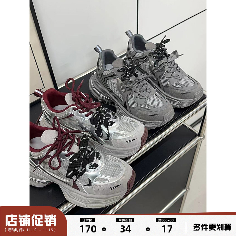 辰辰妈童鞋秋冬季2024新款儿童休闲鞋女童防滑耐磨运动加绒老爹鞋主图