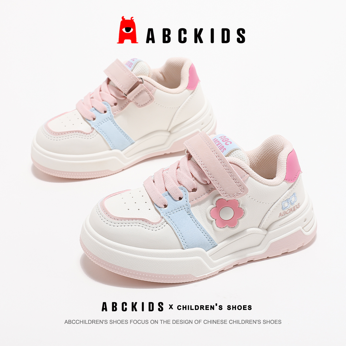 ABCkids女童板鞋秋季魔术贴女孩童鞋加绒鞋子秋冬防滑儿童小白鞋主图
