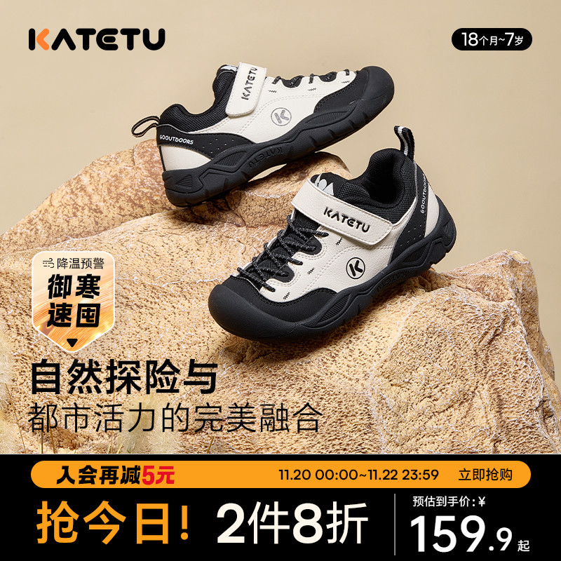 卡特兔童鞋儿童运动鞋男童2024秋季新款防滑户外女童鞋子登山鞋主图