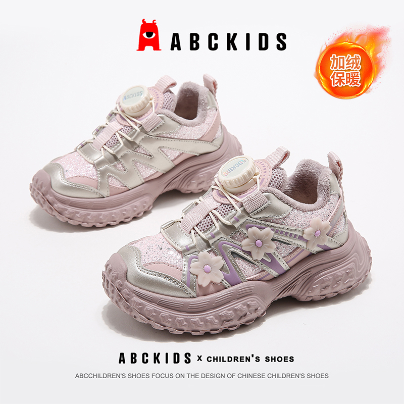 abckids童鞋女童2024冬季新款旋转纽扣加绒运动鞋儿童鞋子二棉鞋主图