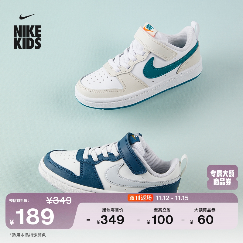 Nike耐克官方男女童COURT幼童运动鞋魔术贴冬板鞋低帮支撑BQ5451主图