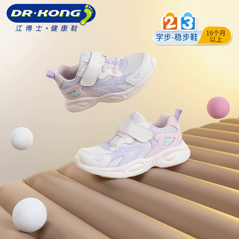 Dr.Kong江博士童鞋女童运动轻便魔术贴拼色宝宝学步鞋秋主图