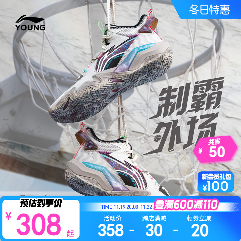 商场同款|李宁儿童专业篮球鞋2024新款青少年男童鞋中大童运动鞋主图