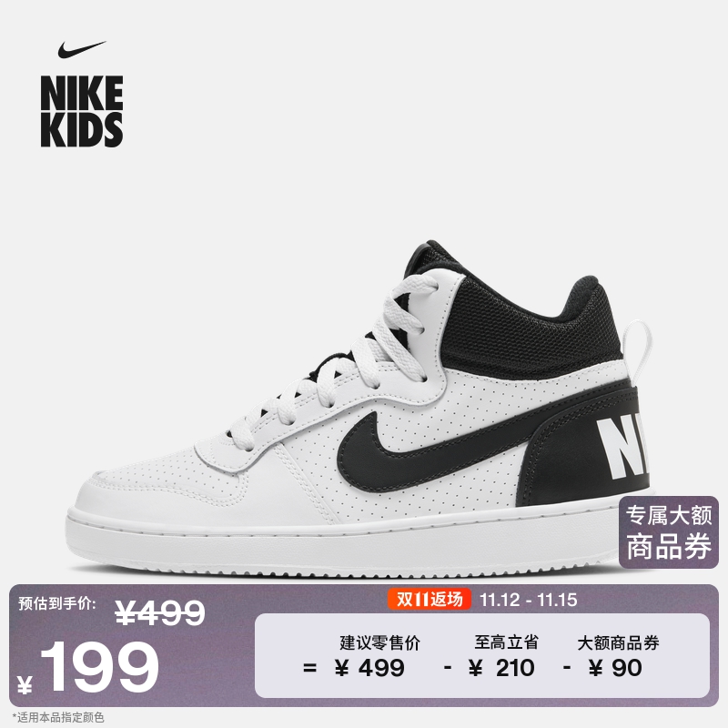 Nike耐克官方男女童COURT大童运动鞋冬季板鞋中帮部分皮面839977主图