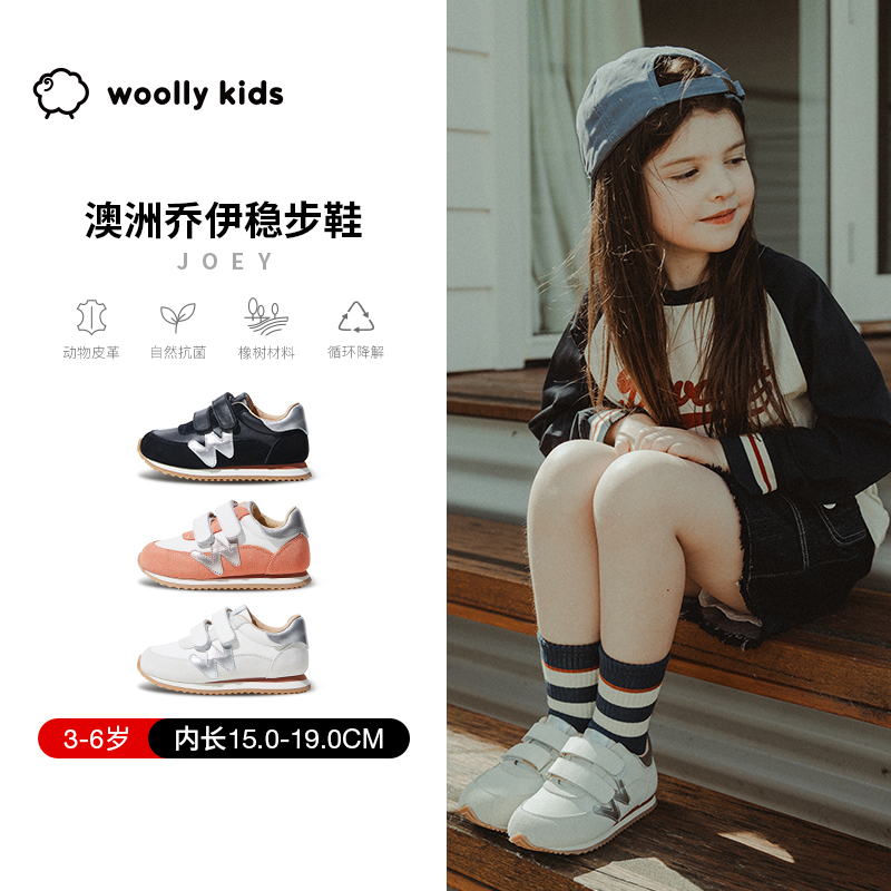 woollykids小羊沃利秋款澳洲真皮儿童运动鞋百搭舒适款魔术贴童鞋主图
