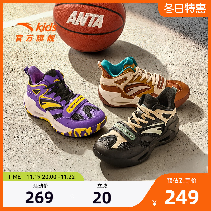 安踏儿童专业篮球鞋2024秋冬新款运动鞋青少年实战战靴男大童童鞋主图